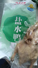 桂花鴨 鹽水鴨咸水鴨江蘇老字號南京特產(chǎn) 1000g/袋 整只兩斤裝 中秋送禮 曬單實(shí)拍圖