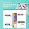 貓咪麻醉鎮定劑防止亂咬亂叫睡眠噴霧情緒舒緩安撫寵物貓狗鎮靜藥 1瓶【貓咪鎮定劑】 曬單實(shí)拍圖