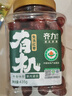 齊力有機(jī)免洗紅棗435g開罐即食 新疆特產(chǎn)有機(jī)灰棗 無農(nóng)殘棗子香味甜 曬單實(shí)拍圖