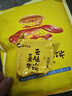 嘉華鮮花餅 原味云腿小餅禮袋9枚225g 云南特產(chǎn)小吃中秋送禮糕點(diǎn)點(diǎn)心 曬單實(shí)拍圖