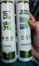 瓦克臻瓷煥彩碳環(huán)抗菌防霉瓷磚美縫劑地磚美縫膠真瓷膠勾縫劑閃亮金 曬單實拍圖
