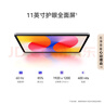HUAWEI MatePad SE 活力版11英寸2024款華為平板電腦娛樂(lè )學(xué)生學(xué)習平板8+128GB WiFi 星海藍 曬單實(shí)拍圖