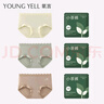 氧言（YOUNGYELL）女士?jì)妊澟看蟠a莫代爾10A抗菌純棉襠中腰無(wú)痕女生學(xué)生內褲衩3條 曬單實(shí)拍圖
