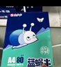 APP  金光APP （藍蝸牛）A4/70g 復印紙 順滑不易卡紙雙面打印紙A4紙整箱 500張/包 5包/箱（2500張） 曬單實(shí)拍圖