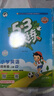 53天天練四年級上冊小學(xué)套裝共4冊語文+數(shù)學(xué)北師大版2025秋五三天天練套裝贈2個演算本5 3天天練套裝 曬單實拍圖