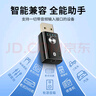 畢亞茲 USB藍(lán)牙適配器5.4 音頻接收/發(fā)射器二合一 手機(jī)連AUX車載音箱/音響/功放 通話/聽歌/導(dǎo)航 曬單實(shí)拍圖