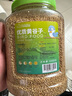 茨格曼鳥糧鸚鵡飼料零食虎皮玄鳳牡丹帶殼黃谷子大罐裝糧食1200ml 曬單實拍圖