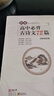 套裝2冊 高中文言文完全解讀+高中必背古詩(shī)文72篇（名師領(lǐng)讀版）高中文言文翻譯注釋及賞析全解一本通配套人教版高中生必背古詩(shī)詞和文言文高一高二高考語(yǔ)文專(zhuān)項訓練必刷題 曬單實(shí)拍圖