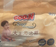 大王（GOO.N）光之羽拉拉褲 XXXL20片(≥17KG)尿不濕 超薄透氣 曬單實(shí)拍圖