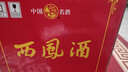 西鳳酒 綠瓶盒裝省外版 55度  500ml*6盒 整箱裝 鳳香型白酒 曬單實(shí)拍圖