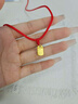 中國黃金（CHINA GOLD）無(wú)事牌黃金項鏈寶寶款足金吊墜新生兒滿(mǎn)月周歲生日禮物送孩子女兒 足金無(wú)憂(yōu)無(wú)事牌項鏈-紅繩 曬單實(shí)拍圖