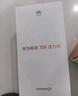 華為暢享 70X活力版 256GB 曜金黑 華為巨鯨超能長(cháng)續航 雙五星超耐摔 華為手機【贈話(huà)費券】國家補貼 曬單實(shí)拍圖