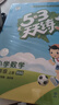 開學(xué)季53天天練小學(xué)數(shù)學(xué)四年級上冊BSD北師大版2025秋季含答案測評卷五三天天練5 3天天練5.3學(xué)霸培優(yōu)5+3開學(xué)必備 曬單實(shí)拍圖