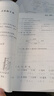 2025秋小學(xué)學(xué)探診學(xué)習探究診斷一二三四五六年級上下 語(yǔ)文數學(xué)英語(yǔ) 人教版 英語(yǔ)外研版 學(xué)探診三年級語(yǔ)文上 曬單實(shí)拍圖