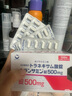 [妥塞敏]氨甲環(huán)酸片 0.5g*100片 1盒裝 曬單實拍圖