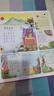 會(huì)說(shuō)話的唐詩(shī)三百首幼兒早教點(diǎn)讀發(fā)聲書正版全集兒童讀物會(huì)說(shuō)話的古詩(shī)詞300首幼兒園小學(xué)生益智啟蒙書籍有聲播放書古詩(shī)書三百首繪本 會(huì)說(shuō)話的唐詩(shī)三百首（帶譯文解說(shuō)） 曬單實(shí)拍圖