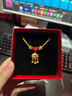 中國(guó)黃金（CHINA GOLD）黃金小金鎖福字項(xiàng)鏈女足金長(zhǎng)命鎖嬰兒寶寶平安鎖鈴鐺吊墜周歲禮物 【祝福禮】長(zhǎng)命鎖項(xiàng)鏈 約1-1.1g-配紅繩 曬單實(shí)拍圖