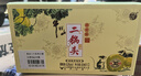 牛欄山白酒二鍋頭 生肖小酒禮盒 清香型  品鑒送禮收藏【官方授權(quán)】 53度 50mL 3瓶 青龍珍品三十鼠年 曬單實(shí)拍圖