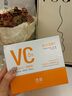 透真左旋vc次拋精華液減黃提亮暗沉醫(yī)美用白維c煙酰胺抗皺緊致抗氧化 曬單實拍圖