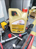 嘉實(shí)多（Castrol）機(jī)油保養(yǎng)單次卡  極護(hù)智E版全合成 5W-30 SP 4L 30天可用 曬單實(shí)拍圖
