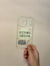文枝o有空多賺錢適用iPhone16promax手機(jī)殼華為vivo小米15oppo 太空殼-透明-有空多賺錢TG 蘋果16 曬單實拍圖