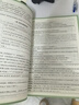2025萬唯中考試題研究北京語文數(shù)學(xué)英語物化政治歷史生物地理初三總復(fù)習(xí)資料全套七八九年級初三中考真題輔導(dǎo)資料萬維教育旗艦店 語文 曬單實拍圖
