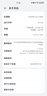 7新/8新/9新 華為/小米/vivo/三星/紅米/OPPO二手手機 以質(zhì)檢報告為準國行 顏色規格參考質(zhì)檢報告 手機 曬單實(shí)拍圖