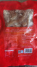 美好脆香豬肚 250g 火鍋食材生鮮 豬肚絲半成品 豬肚雞預(yù)制菜食材 曬單實(shí)拍圖