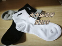 李寧（LI-NING）襪子男女運動(dòng)襪抗菌3雙籃球羽毛球跑步透氣吸汗短襪黑白灰均碼 曬單實(shí)拍圖