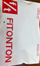 FitonTon2件裝背心男夏季薄款7A抑菌冰絲跨欄男士背心無袖打底運(yùn)動(dòng)汗衫 曬單實(shí)拍圖