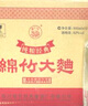 劍南春 簡裝 醇釀經(jīng)典綿竹大曲 52度 500ml*12瓶 整箱裝 濃香型白酒 曬單實拍圖