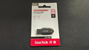 閃迪（SanDisk）64GB USB3.2 U盤(pán) CZ550黑色 讀速100MB/s 安全加密 數據恢復 學(xué)習辦公電腦車(chē)載 高速大容量?jì)?yōu)盤(pán) 曬單實(shí)拍圖