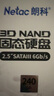 朗科（Netac）240GB SSD固態(tài)硬盤 SATA3.0接口 N530S超光系列 電腦升級核心組件 曬單實拍圖