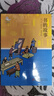 閱讀成就未來25秋四年級6本套裝書的故事白海豹叢書[蘇]米·伊林著/胡愈之譯吉林出版集團(tuán)股份有限公司微山湖上小紅桔叢書草原上的小木屋白海豹叢書山海經(jīng):童話版蕭袤著你是我的妹小雛菊叢書彭學(xué)軍著寄小讀者  曬單實(shí)拍圖