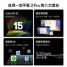 一加平板 2 Pro【國家補貼15%平板】13.2英寸平板電腦驍龍8至尊版芯片12GB+256GB 深海藍 游戲辦公學(xué)生 曬單實(shí)拍圖