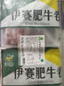伊賽國產(chǎn)黃牛原切肥牛卷牛肉卷2斤 谷飼清真牛肉 火鍋食材  曬單實(shí)拍圖