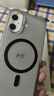 朗客適用iphone17手機(jī)殼蘋(píng)果17保護(hù)套超薄磨砂手感磁吸無(wú)線充電殼不沾指紋防滑防摔防劃痕商務(wù)簡(jiǎn)約外殼 曬單實(shí)拍圖