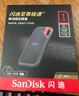 閃迪（SanDisk）1TB Nvme移動(dòng)固態(tài)硬盤(pán)（PSSD）E81至尊超極速Pro版SSD 讀速2000MB/s 手機直連筆記本外接 三防保護 曬單實(shí)拍圖