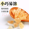 舒可曼 小粒黃冰糖1kg【小粒易溶】多晶老冰糖糖色糖水伴侶花茶甜湯調味 曬單實(shí)拍圖