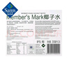 Member's Mark 泰國進口 椰子水 200ml*24 200mL*24盒 曬單實拍圖