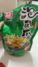 有友 泡椒鳳爪 山椒味500g 減鹽減辣內含小包裝 追劇必備零食 大禮包 曬單實(shí)拍圖