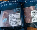恒都內蒙古原切帶皮去骨羔羊后腿肉2斤 冷凍國產(chǎn)草飼羔羊 煎炒燉煮 曬單實(shí)拍圖