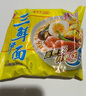 華豐方便面三鮮伊面整箱裝泡面早餐速食休閑零食品 原味24袋*86g 曬單實(shí)拍圖