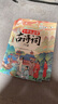 斗半匠小學(xué)生必背古詩(shī)詞75+80首小學(xué)通用彩圖注音版課內外同步拓展古詩(shī)文鑒賞強化訓練古詩(shī)詞大全【全2冊】 曬單實(shí)拍圖