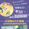 睡覺(jué)去，小怪物！——啟發(fā)精選兒童睡眠繪本！ 曬單實(shí)拍圖