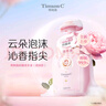 阿道夫·蒂姆森抑菌洗手液99.9%清潔滋潤護手溫和易沖洗花香泡沫泡泡 慕斯洗手液 【體驗裝】550ml*1 曬單實拍圖