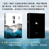 活著(zhù)等余華作品全集 活著(zhù) 精裝典藏版 曬單實(shí)拍圖
