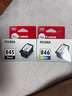 佳能（Canon）CL-846 彩色墨盒(適用MG3080/MG2580S/MG2400/TS3480/TS3380/TS308/TS208/TR4580) 曬單實(shí)拍圖
