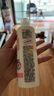 SOAP&GLORY絲芙格芮滋潤補水香氛身體乳女 木質(zhì)玫瑰香氛秋冬不干燥 【木質(zhì)玫瑰香】黃油身體乳250ml 曬單實(shí)拍圖