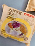 蒸籠頭五谷豐登饅頭200g*2袋共4塊 兒童半成品營(yíng)養早餐 速食粗糧饅頭 曬單實(shí)拍圖